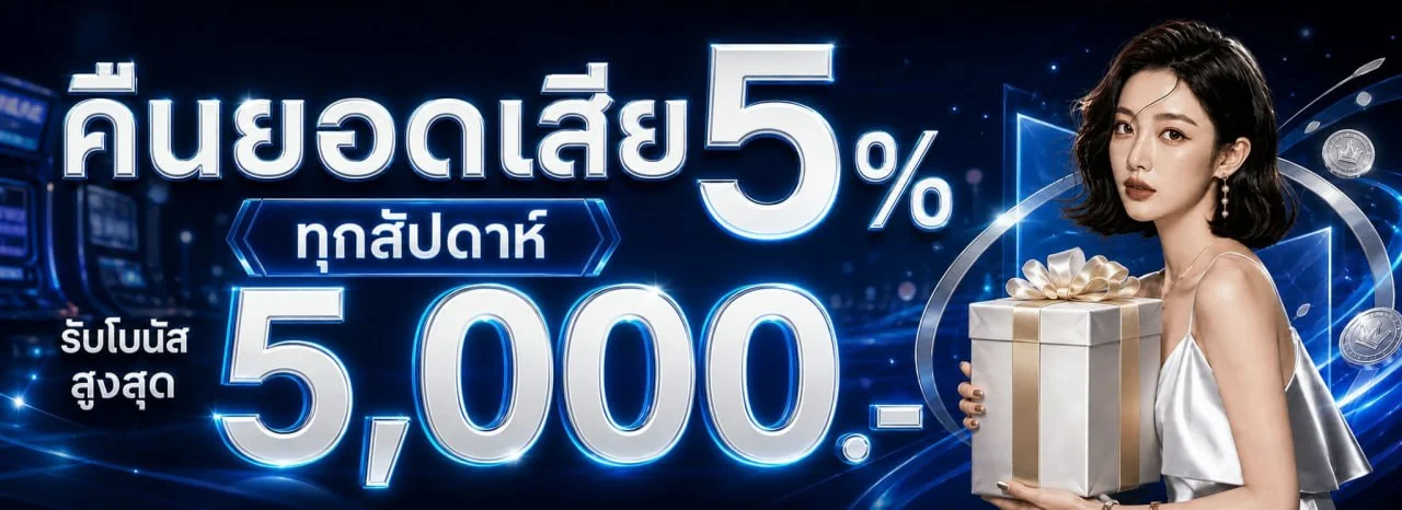 MGWIN88 สล็อตเว็บตรง ระบบวอเลท ฝาก–ถอนออโต้