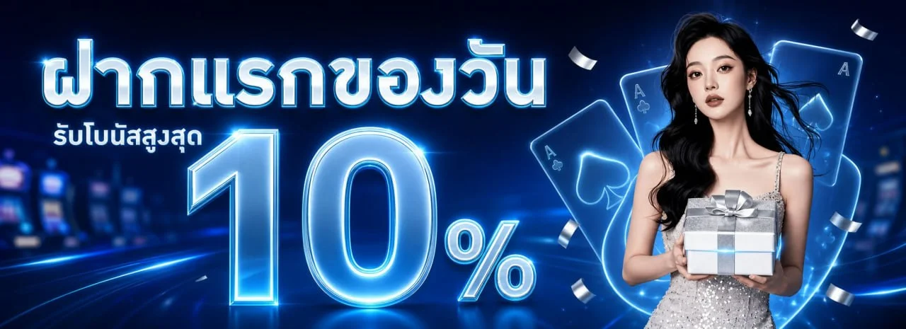 MGWIN88 สล็อตเว็บตรง ระบบวอเลท ฝาก–ถอนออโต้
