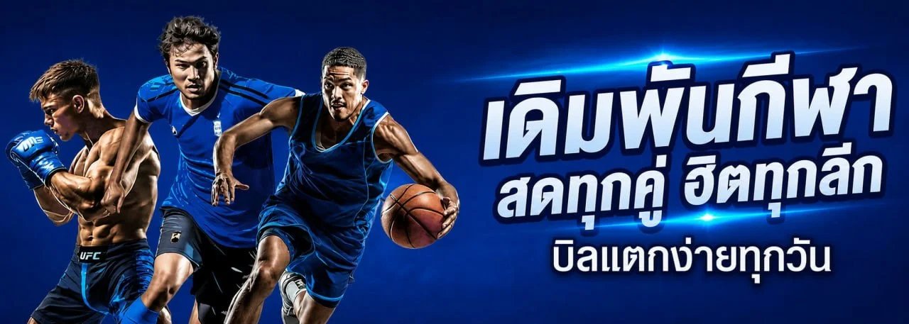 ขั้นตอนสมัครสมาชิก MGWIN88 ผ่านมือถือ