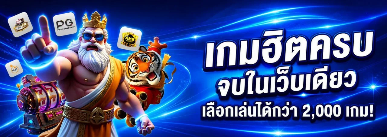 MGWIN88 สล็อตเว็บตรง แบนเนอร์หน้าแรก