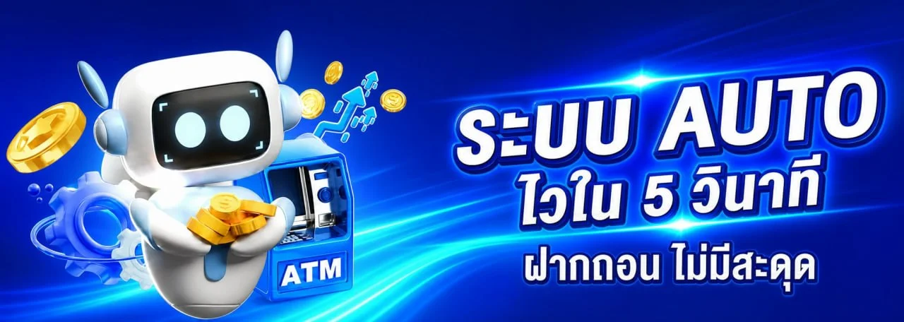 เกมสล็อตยอดนิยมบน MGWIN88 จากค่าย PG Pragmatic Play Joker Gaming
